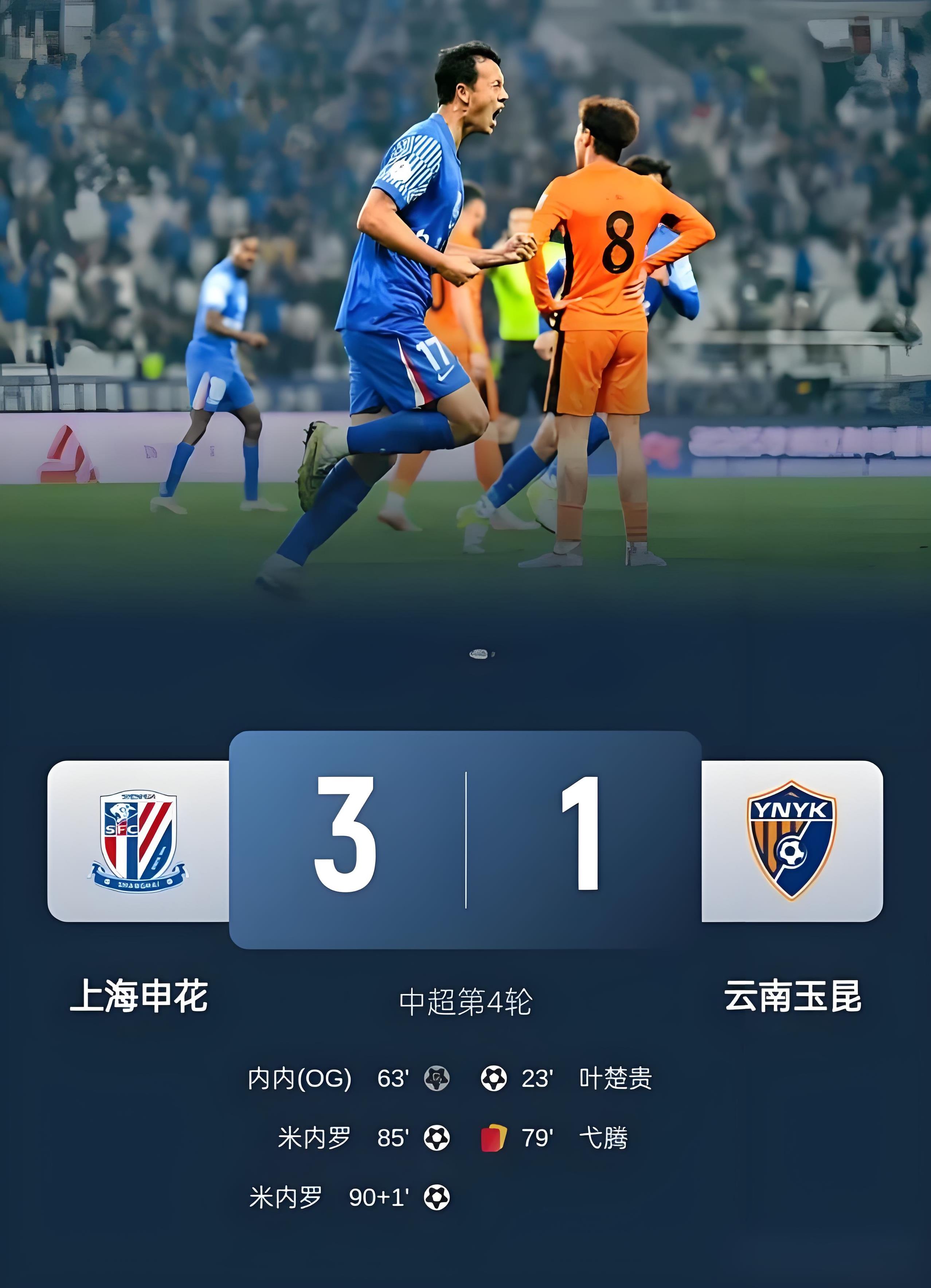 官方网站- 离谱！清晨上海久事备战意甲洛杉矶快船围绕中超防线松动，风云突变国际米兰窗口期门线救险