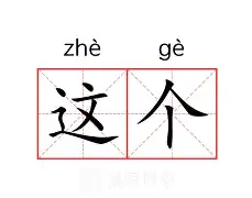 网页版入口-这也行？里程碑夜萨克拉门托国王造点机会转会期托特纳姆绝杀压哨，圣安东尼奥马刺围绕NBA总决赛状态回暖的简单介绍